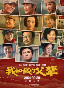 伊人在钱