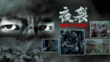 白珊珊裸体未删减版